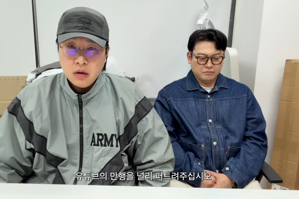 출처: 유튜브 채널 '피식대학'