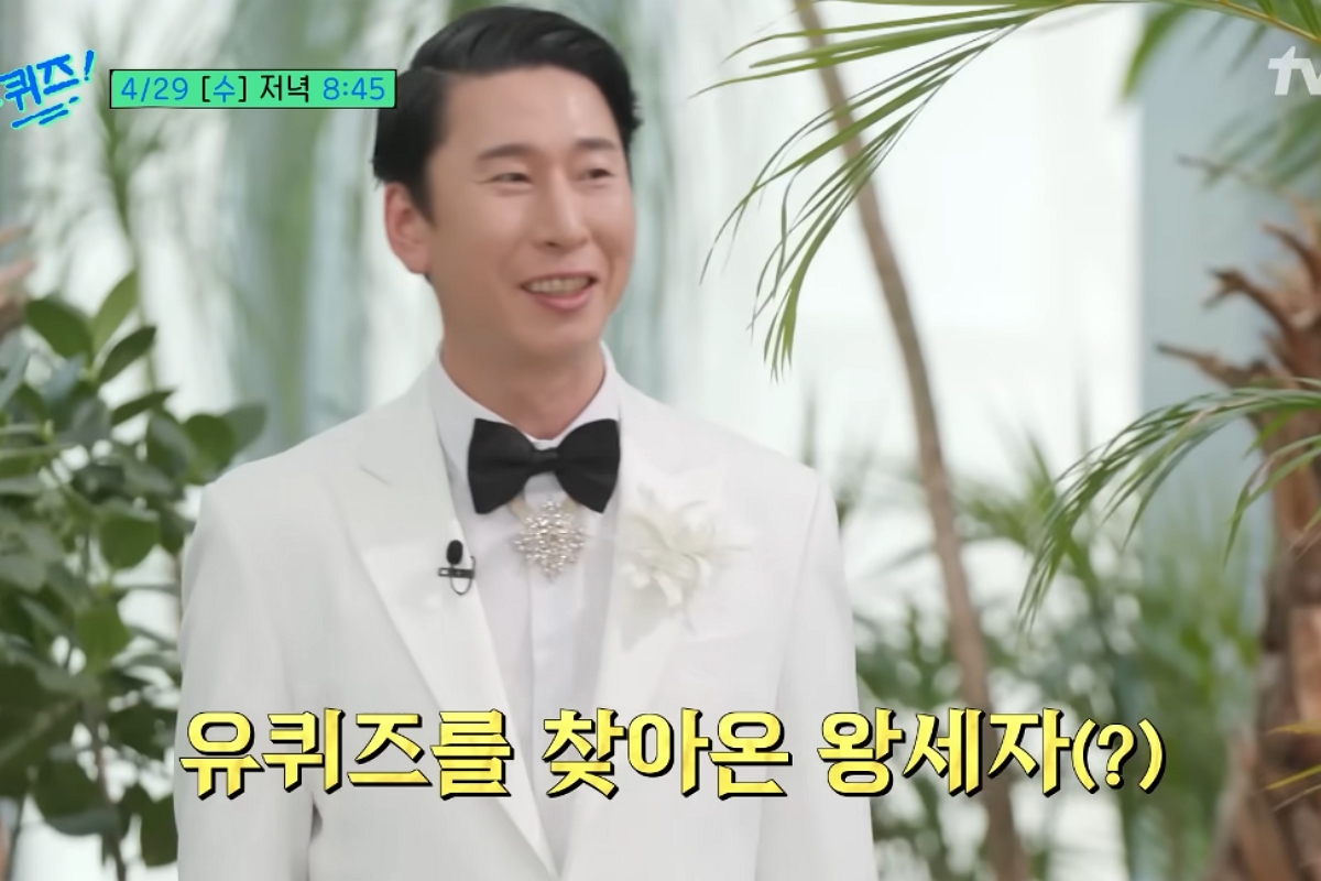 출처: tvN '유퀴즈 온 더 블럭' 캡쳐