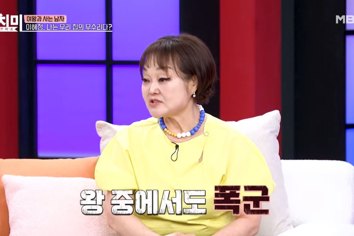 출처: MBN '속풀이쇼 동치미'