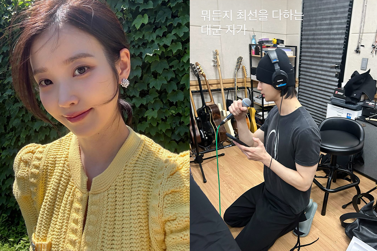 출처 : 아이유 SNS