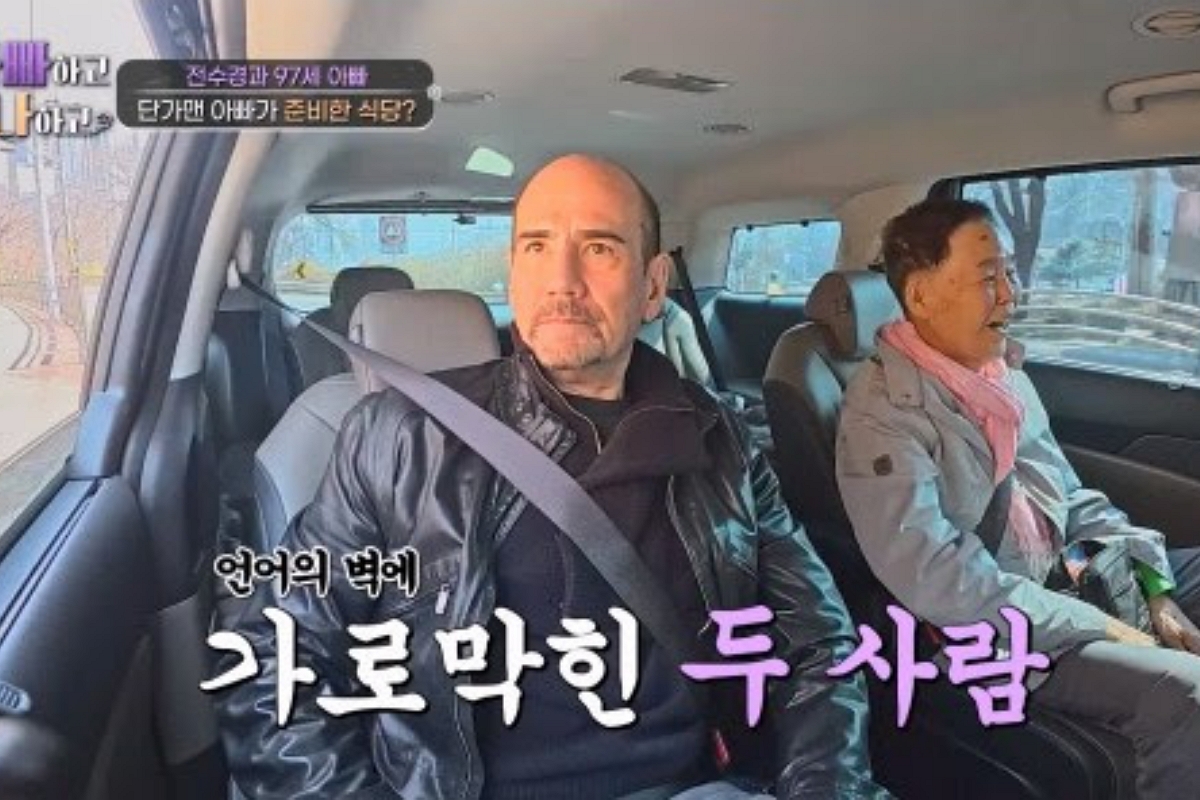 출처: TV조선 '아빠하고 나하고' 제공