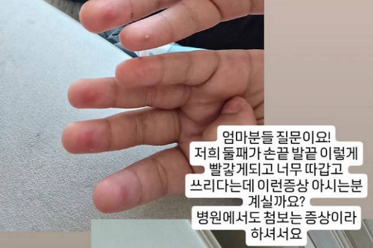 출처: 정주리 SNS