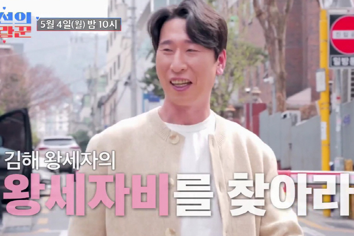 출처 : TV조선 ‘조선의 사랑꾼’