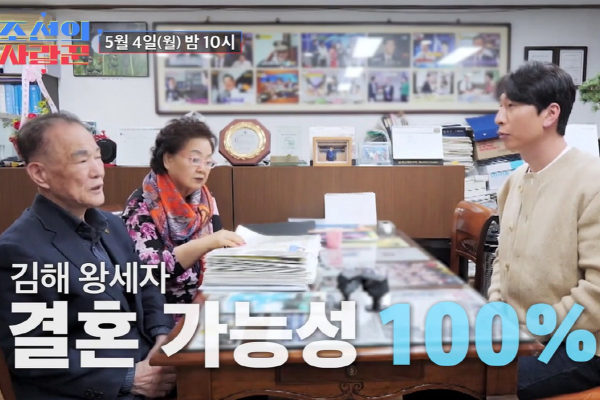 출처 : TV조선 ‘조선의 사랑꾼’