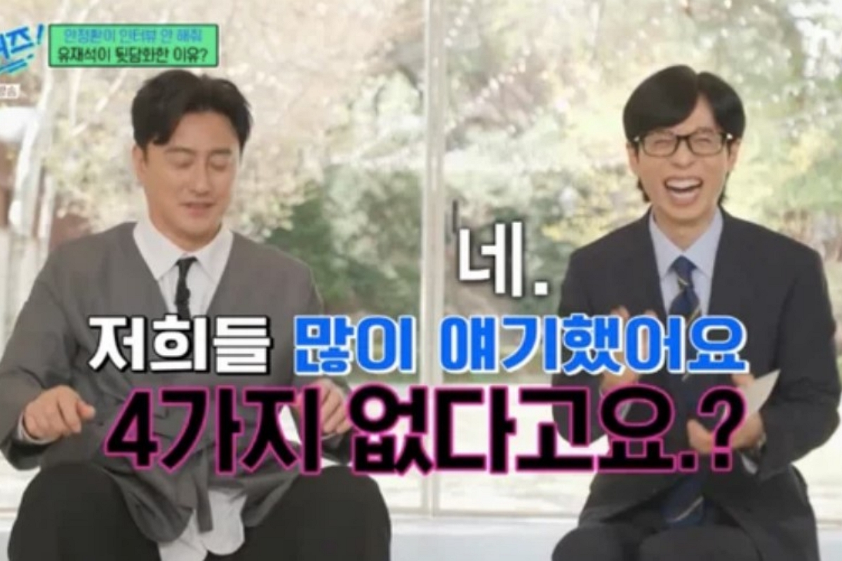 출처: tvN ‘유 퀴즈 온 더 블럭’