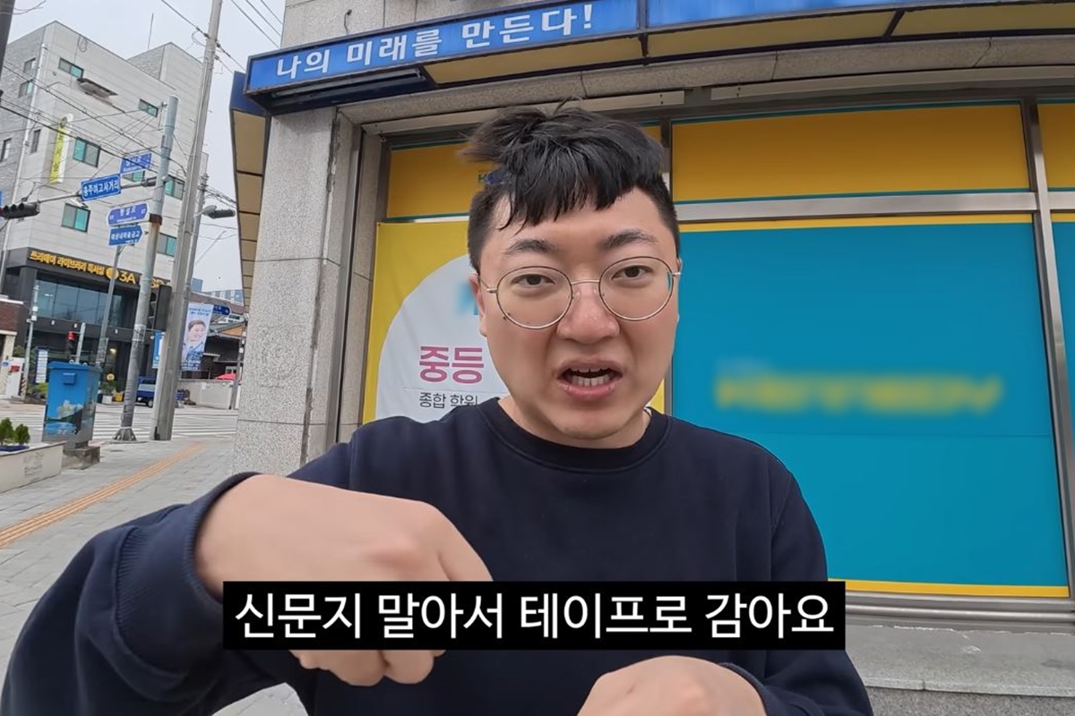 출처: 유튜브 채널 '김선태'