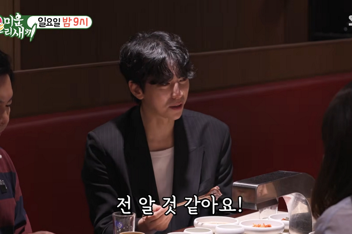 출처: SBS '미운 우리 새끼' 방송 캡쳐