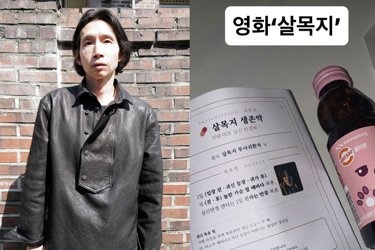 출처 : 봉태규 SNS