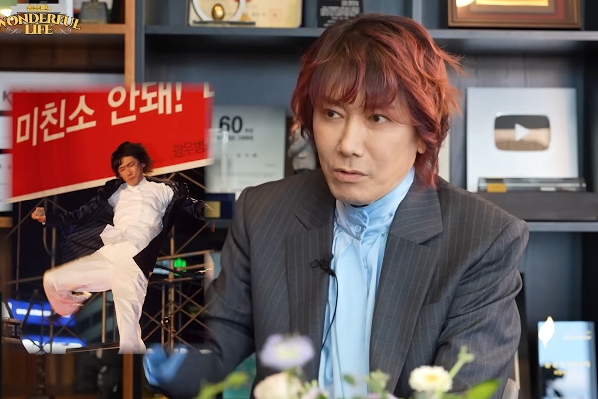 출처: 유튜브 채널 '원더풀 라이프'