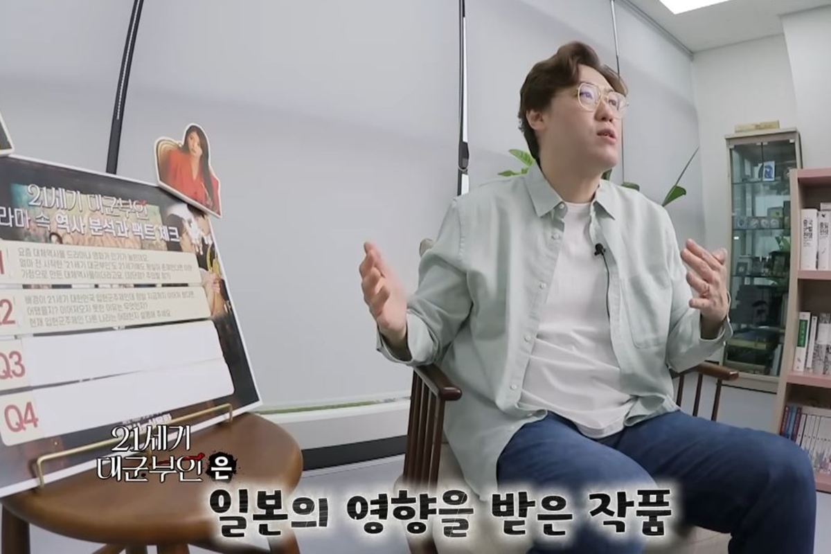 출처: 유튜브 채널 '현재사는 심용환'