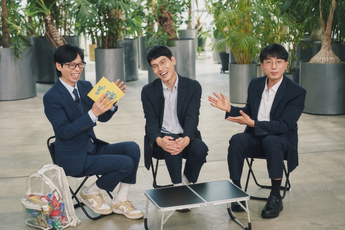 출처: tvN ‘유 퀴즈 온 더 블럭’ 제공