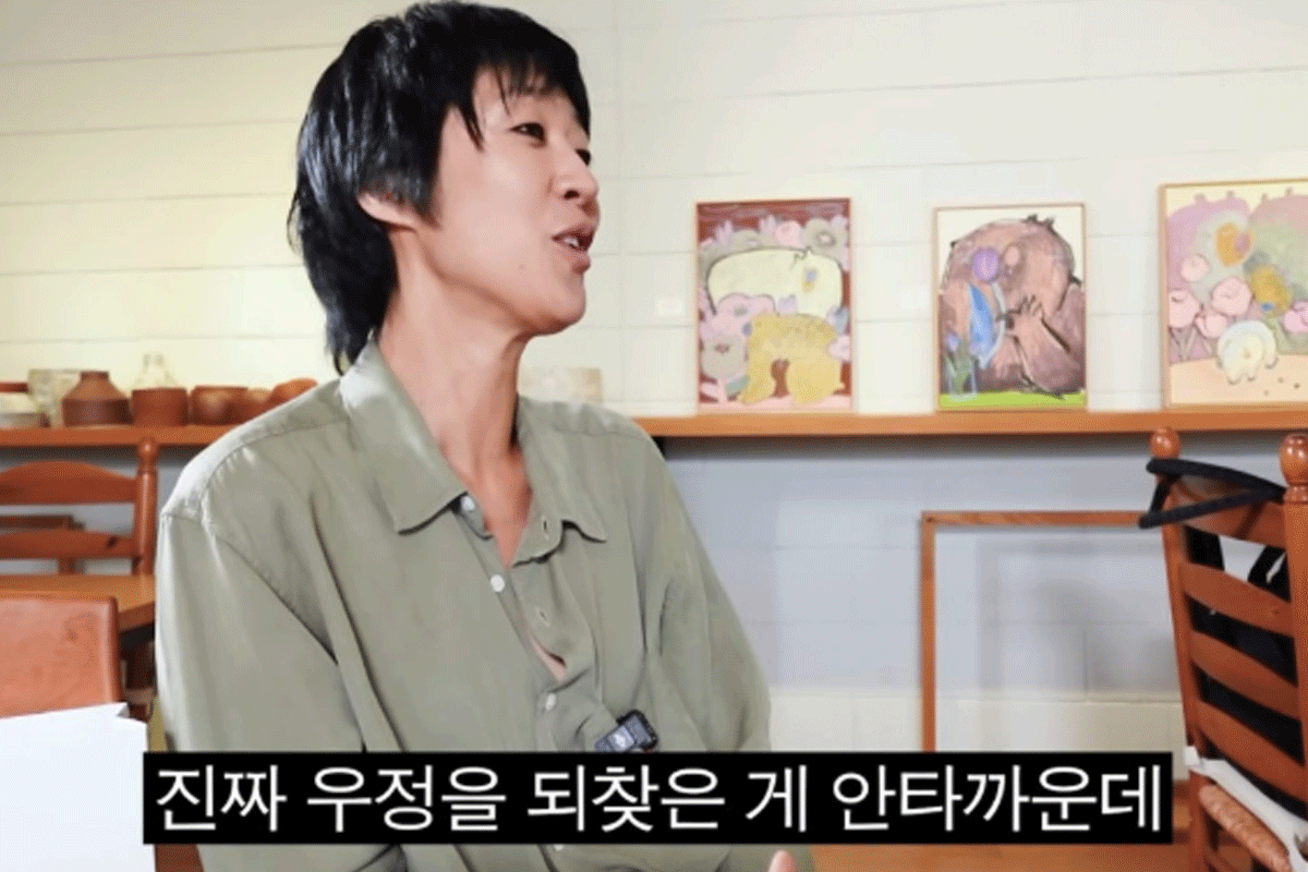 출처 : 유튜브 채널 '집나간 정선희'