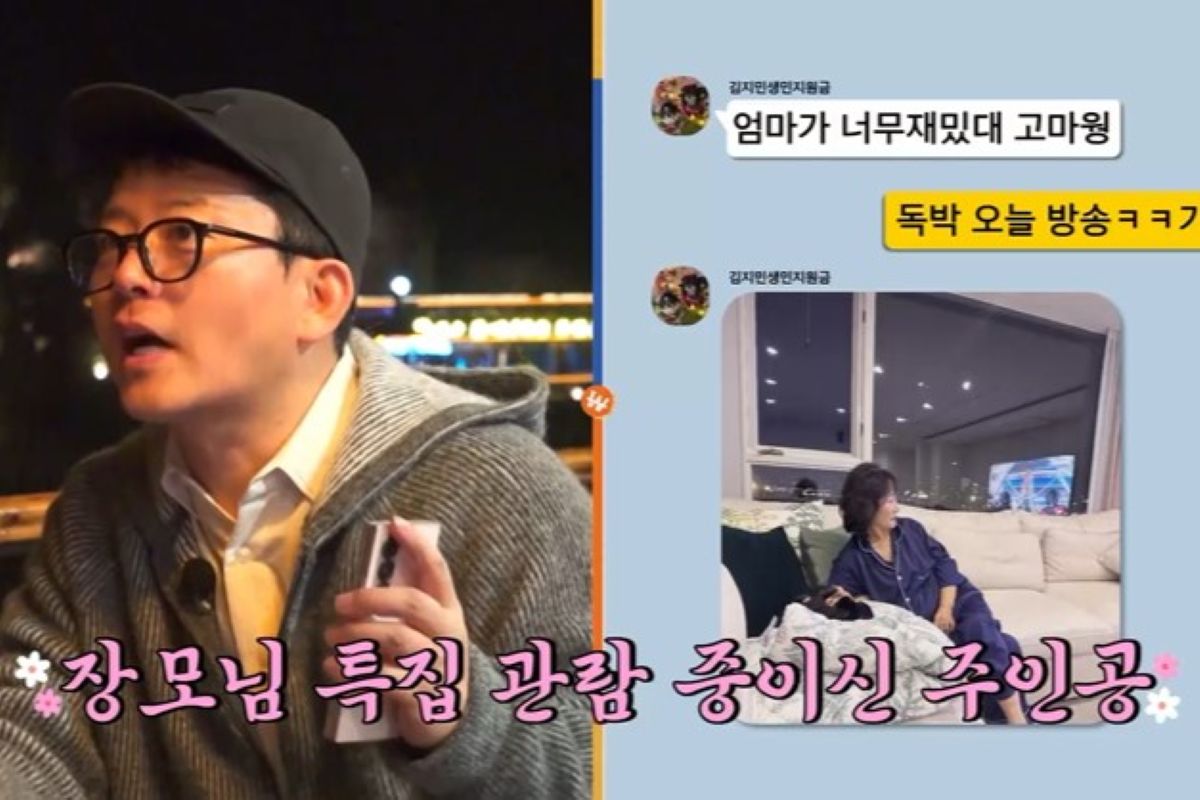 출처: 채널S ‘니돈내산 독박투어4’