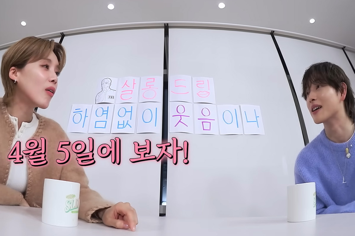 출처 : 유튜브 'TEO 테오'