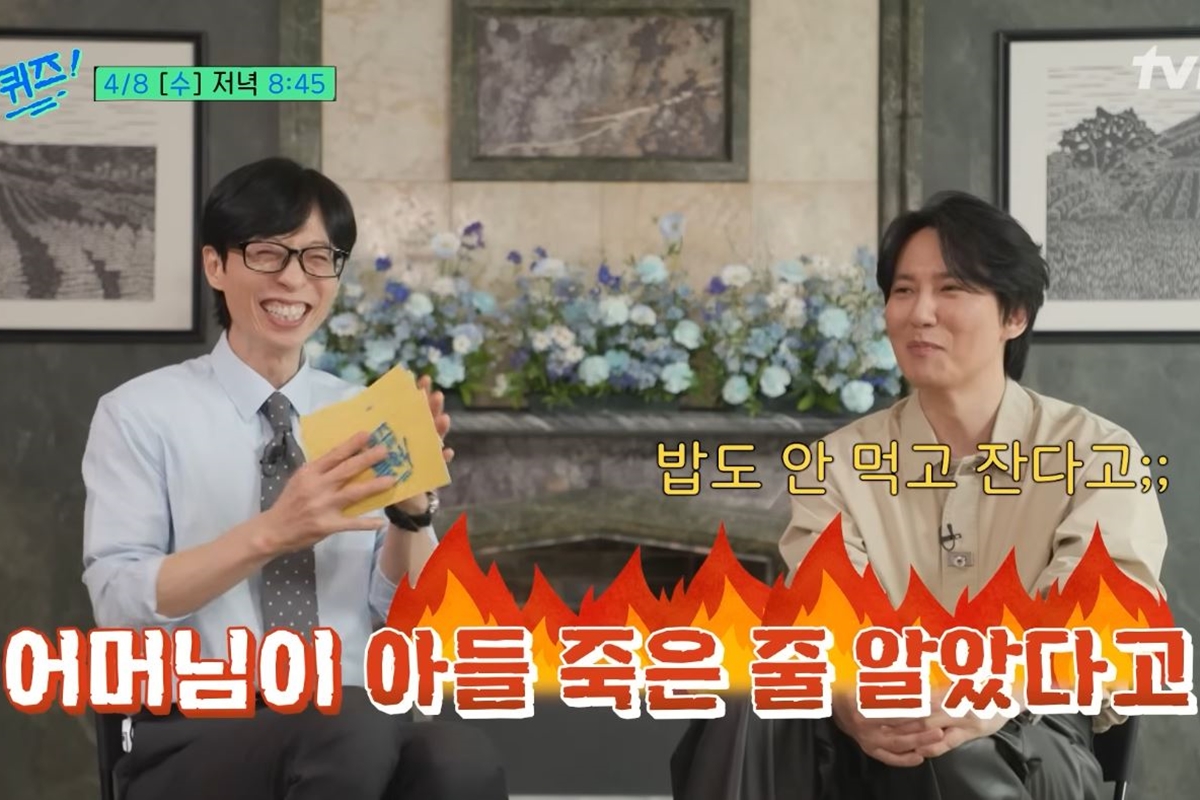 출처: tvN '유 퀴즈 온 더 블럭'