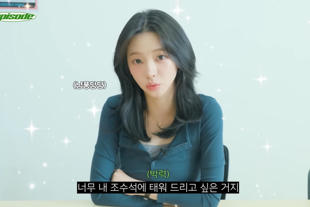 출처: 에스파 공식 유튜브 채널 캡처