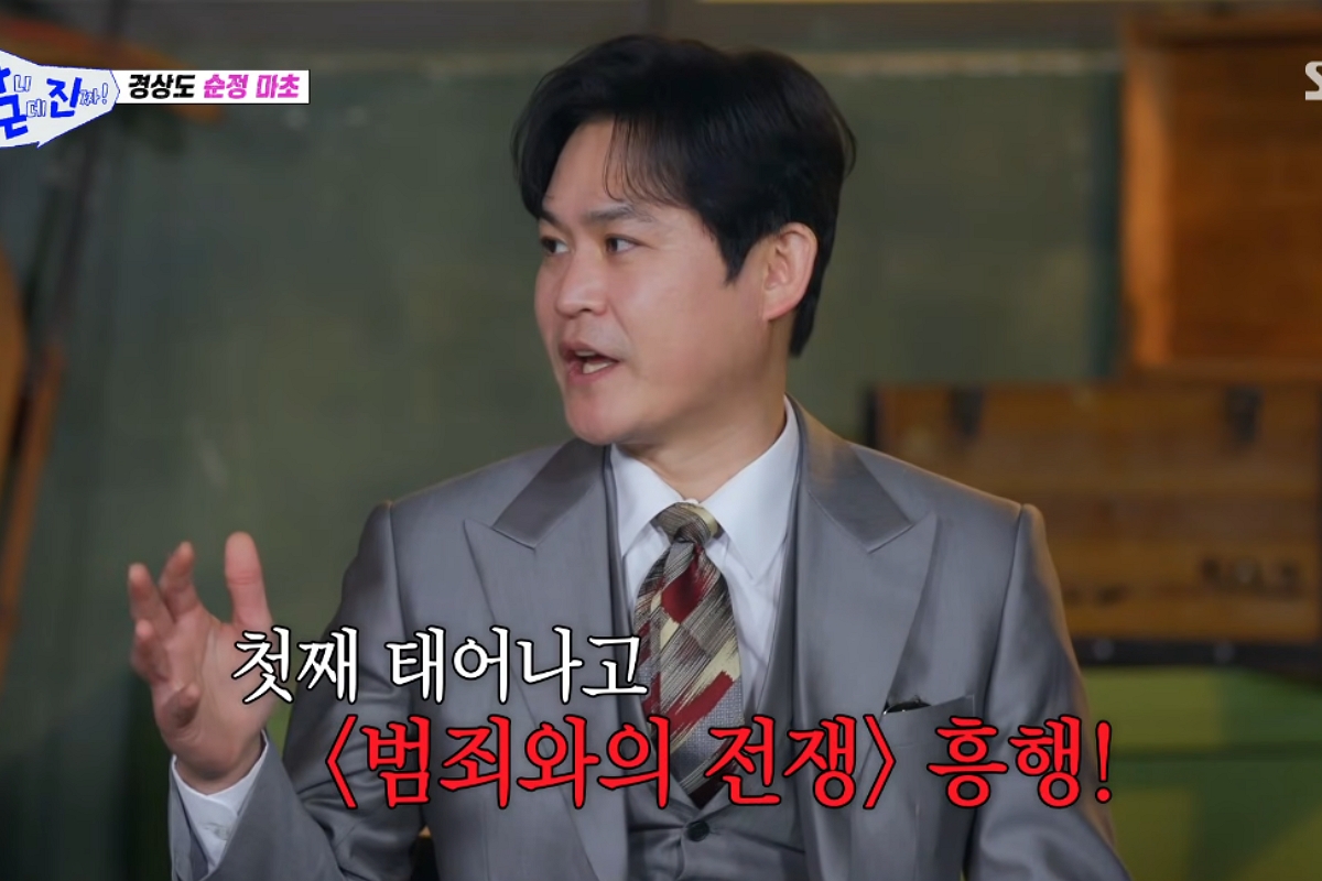 출처: SBS '아니 근데 진짜' 방송 캡쳐
