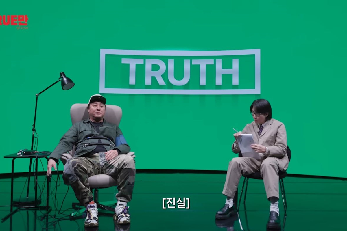 출처: 유튜브 채널 '입만열면'