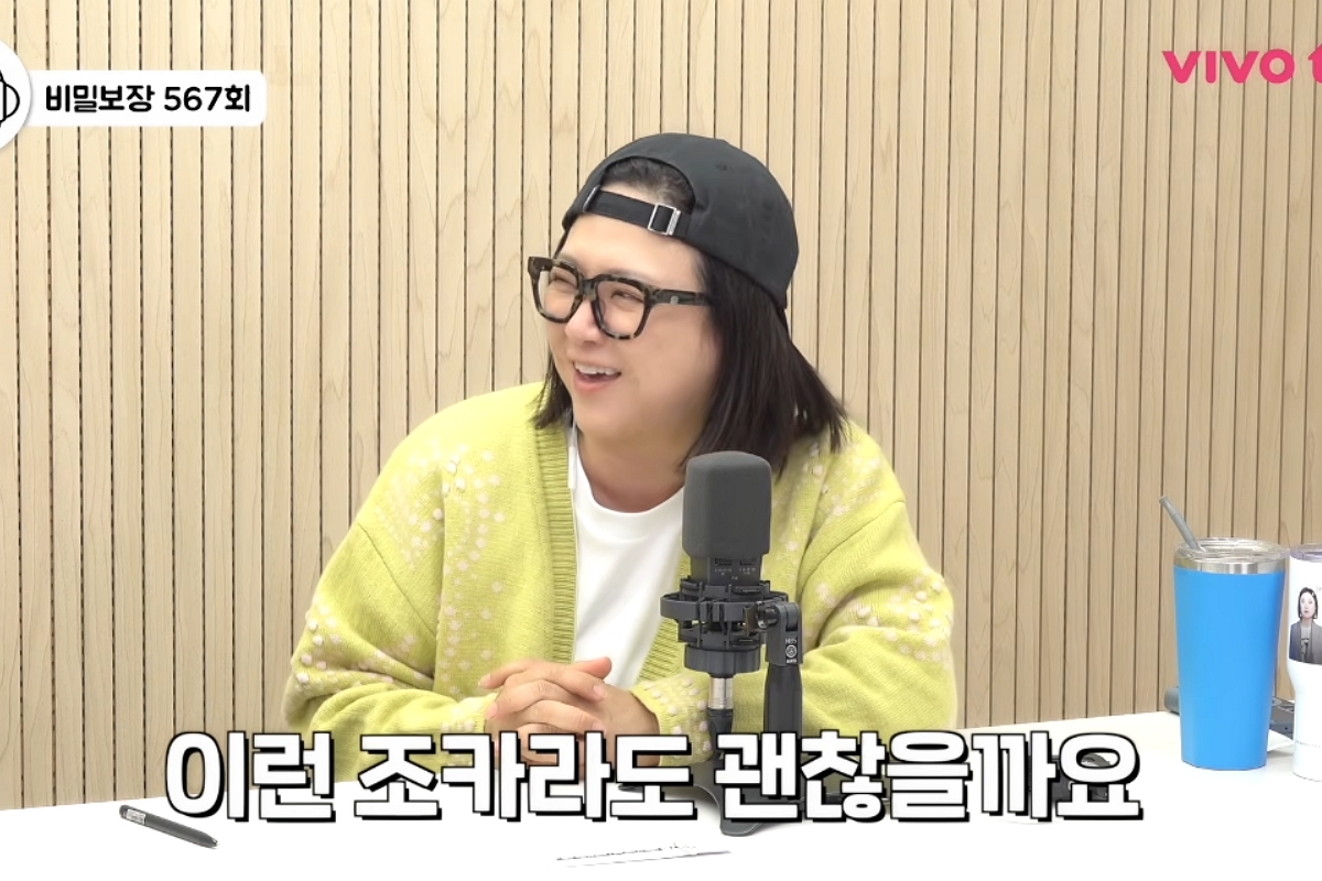출처: 채널 '비보티비' 캡쳐