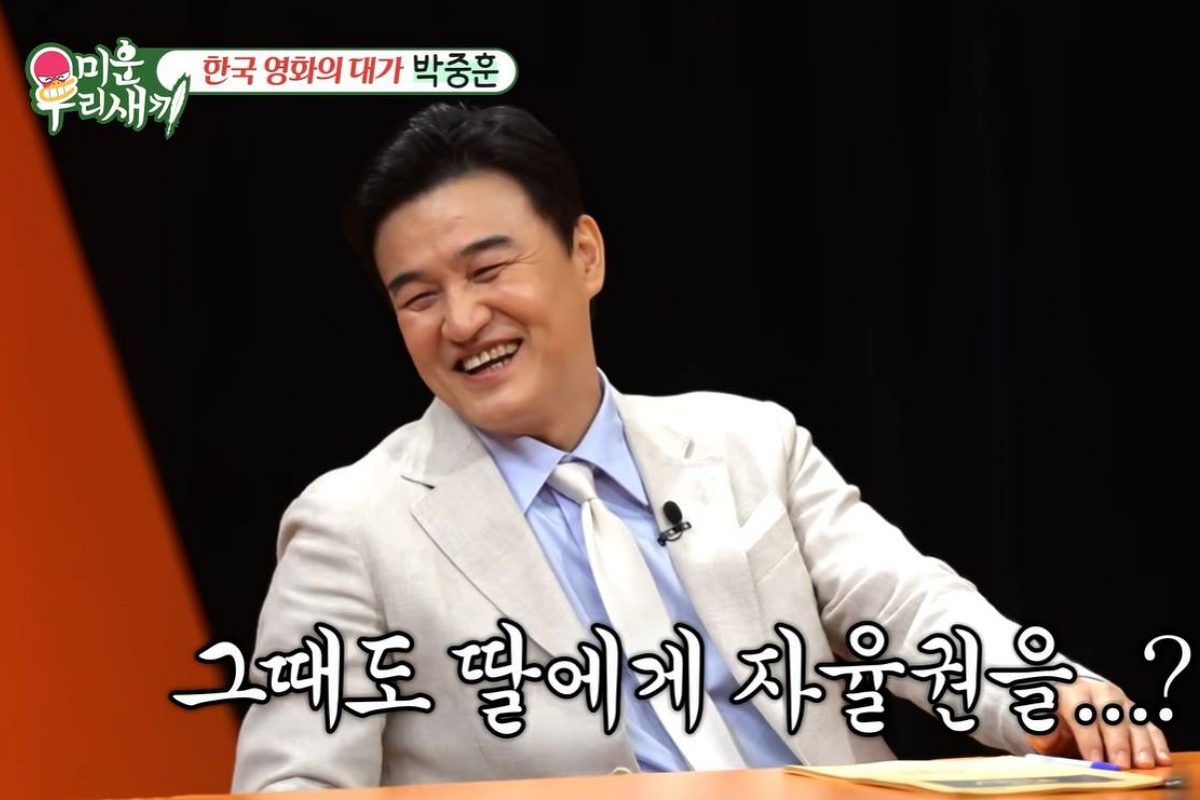 출처: 유튜브 채널 'SBS Entertainment' 캡처