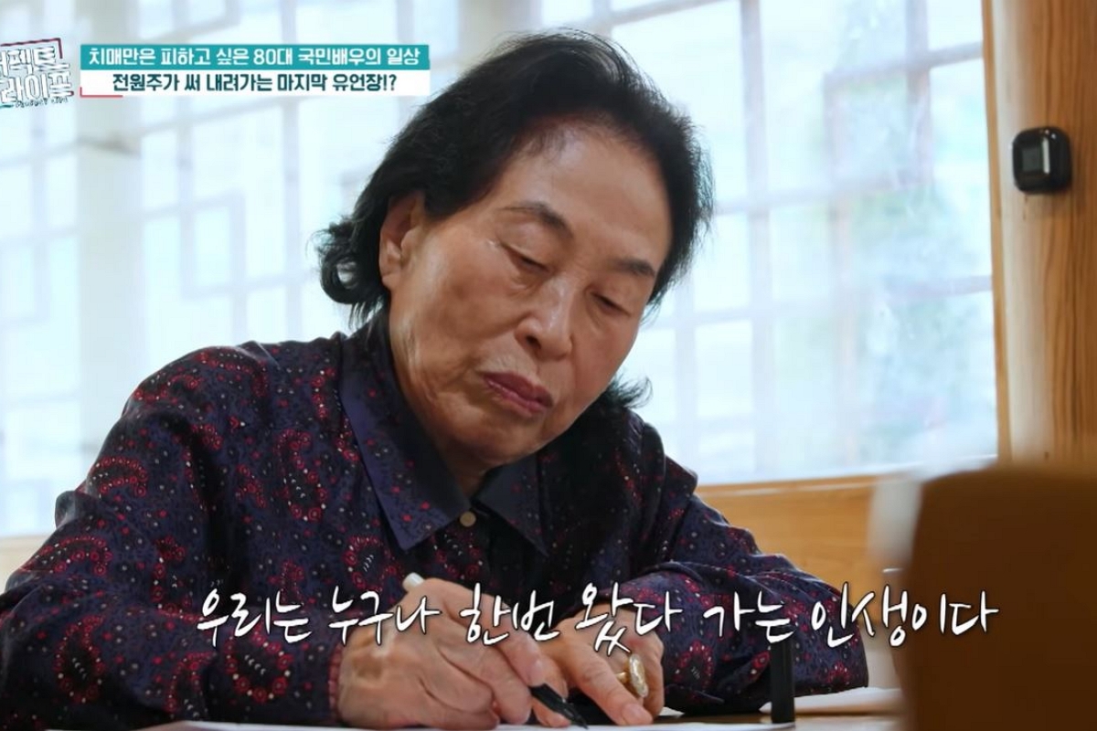 출처: 유튜브 채널 'TVCHOSUN - TV조선' 캡처