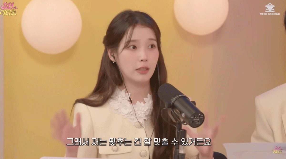 출처 : 유튜브 채널 '유인라디오'