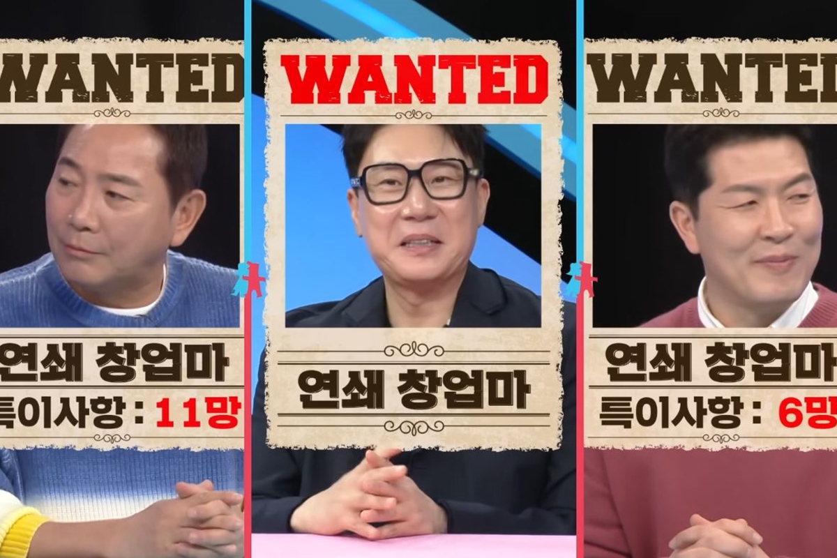 출처: SBS '동상이몽 시즌2 - 너는 내 운명'