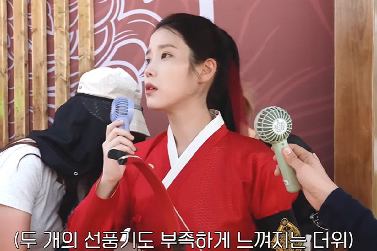 출처 : 유튜브 '이지금 [IU Official]'