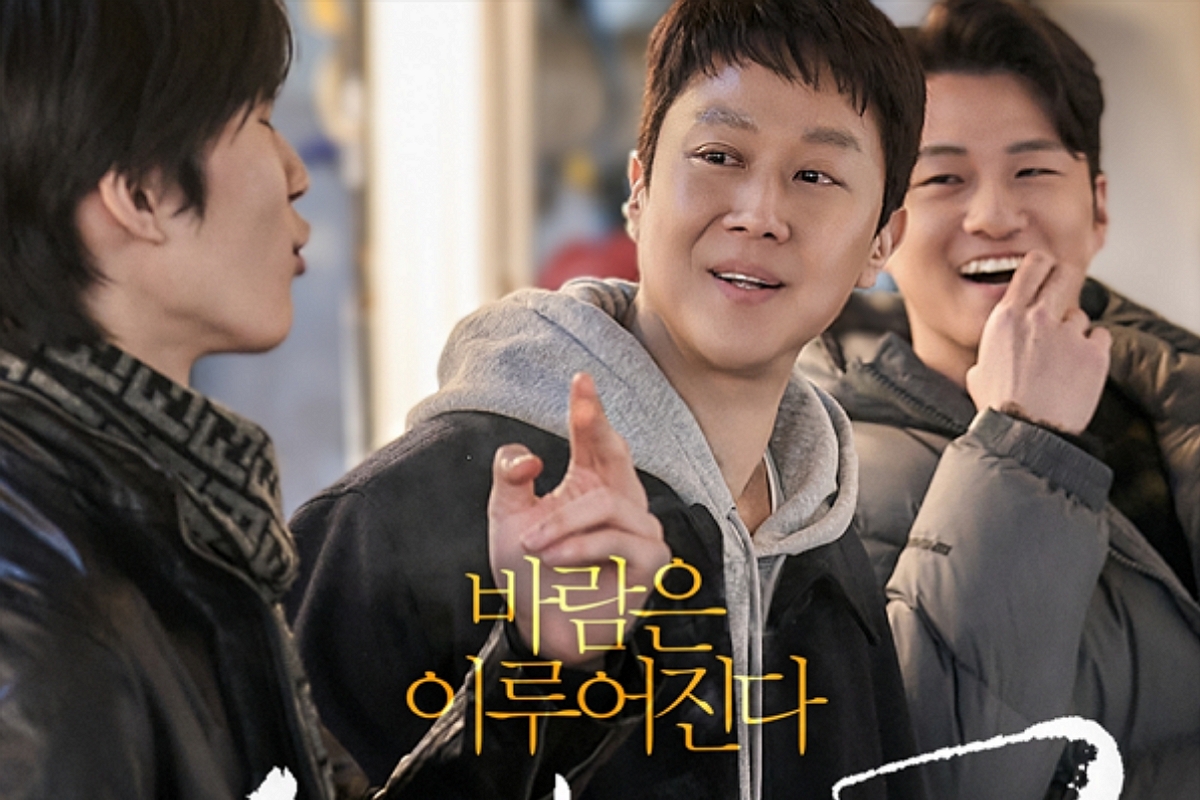 출처: 팬엔터테인먼트 제공