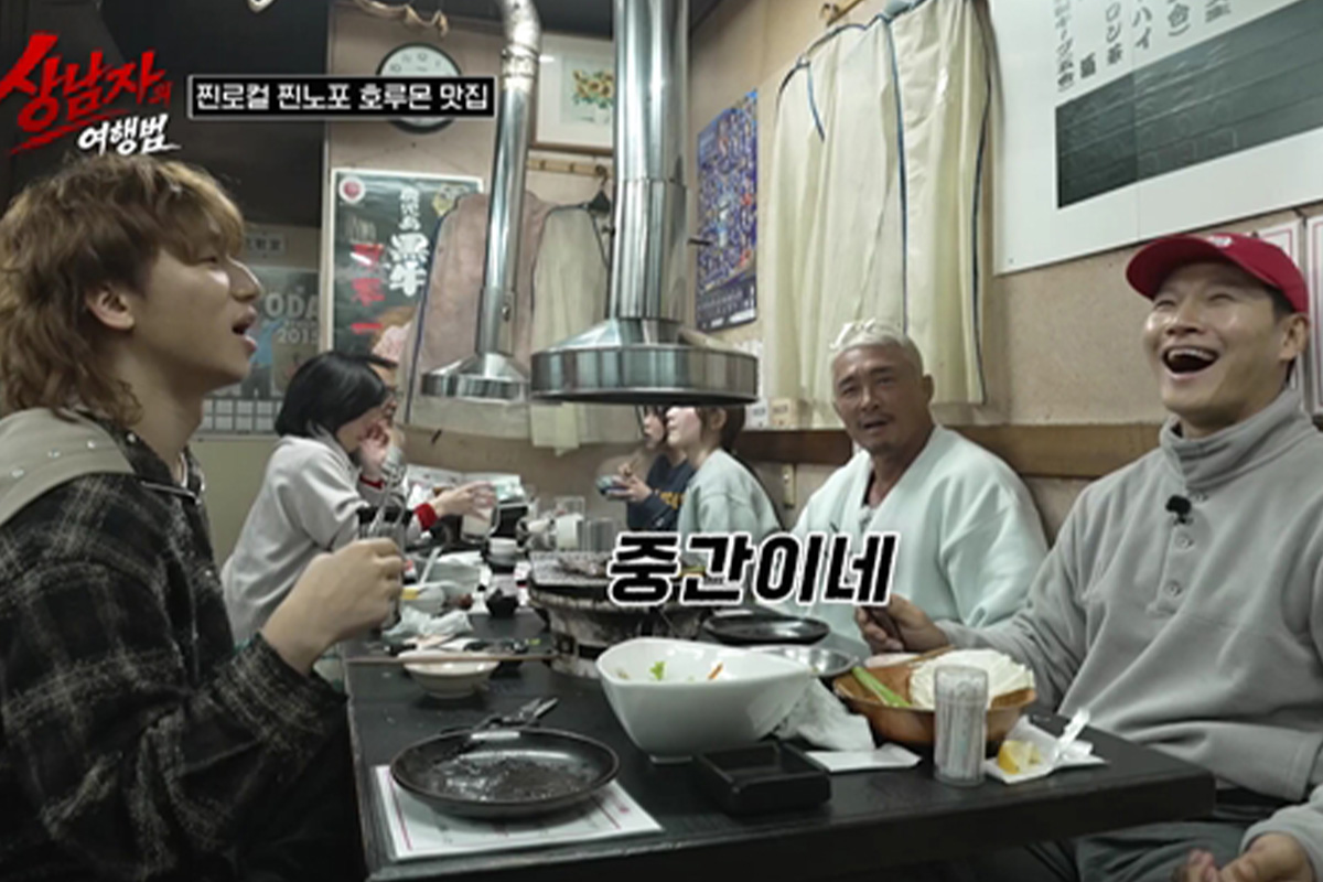 출처 : SBS Plus ‘상남자의 여행법 in 규슈’
