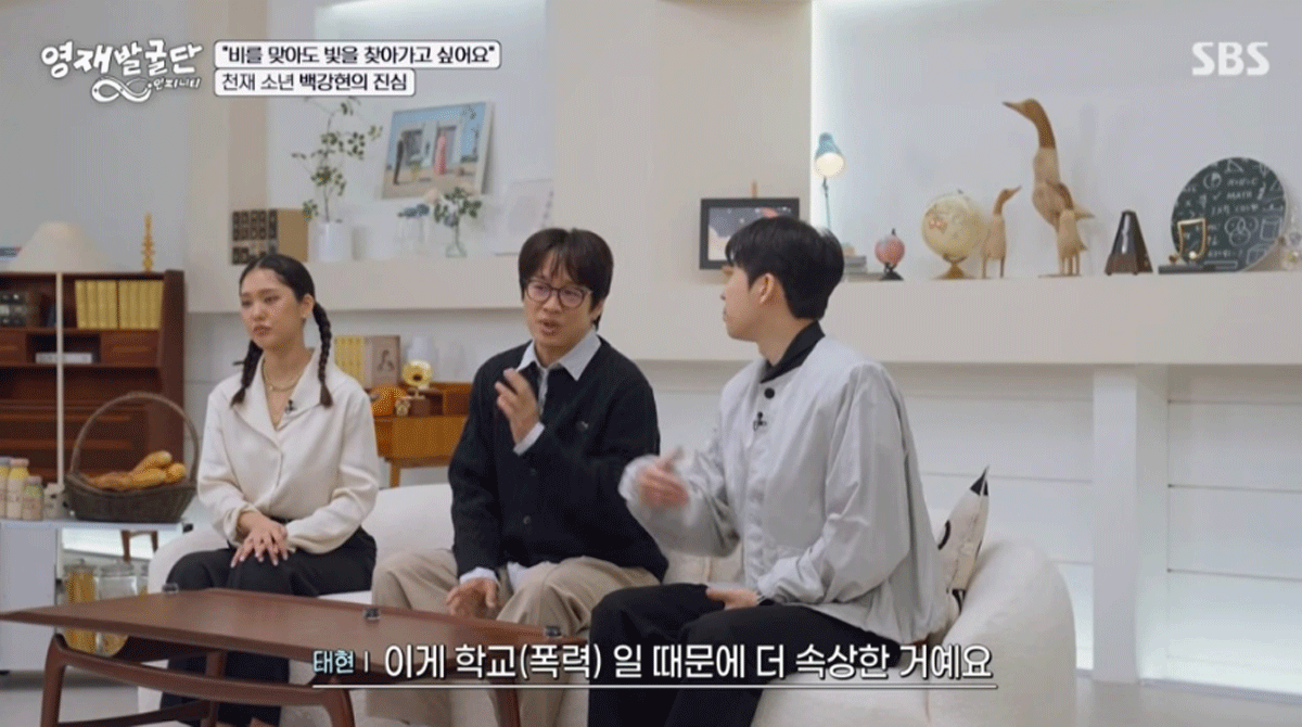 출처 : SBS '영재발굴단 인피니티'