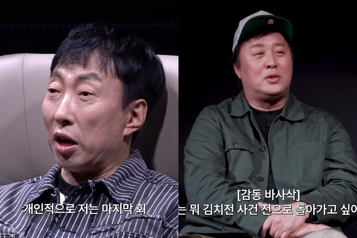 출처: 유튜브 채널 '입만열면'