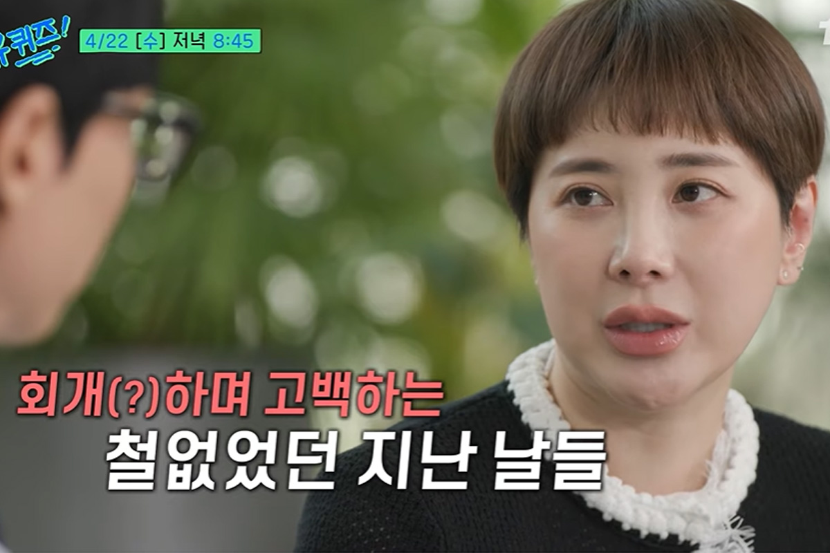 출처 :  tvN ‘유 퀴즈 온 더 블럭’ 