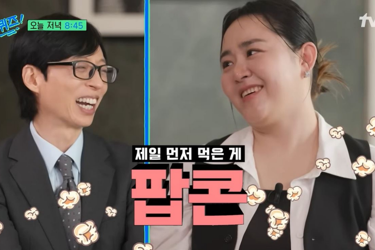 출처: 유튜브 채널 ' 유 퀴즈 온 더 튜브' 캡처