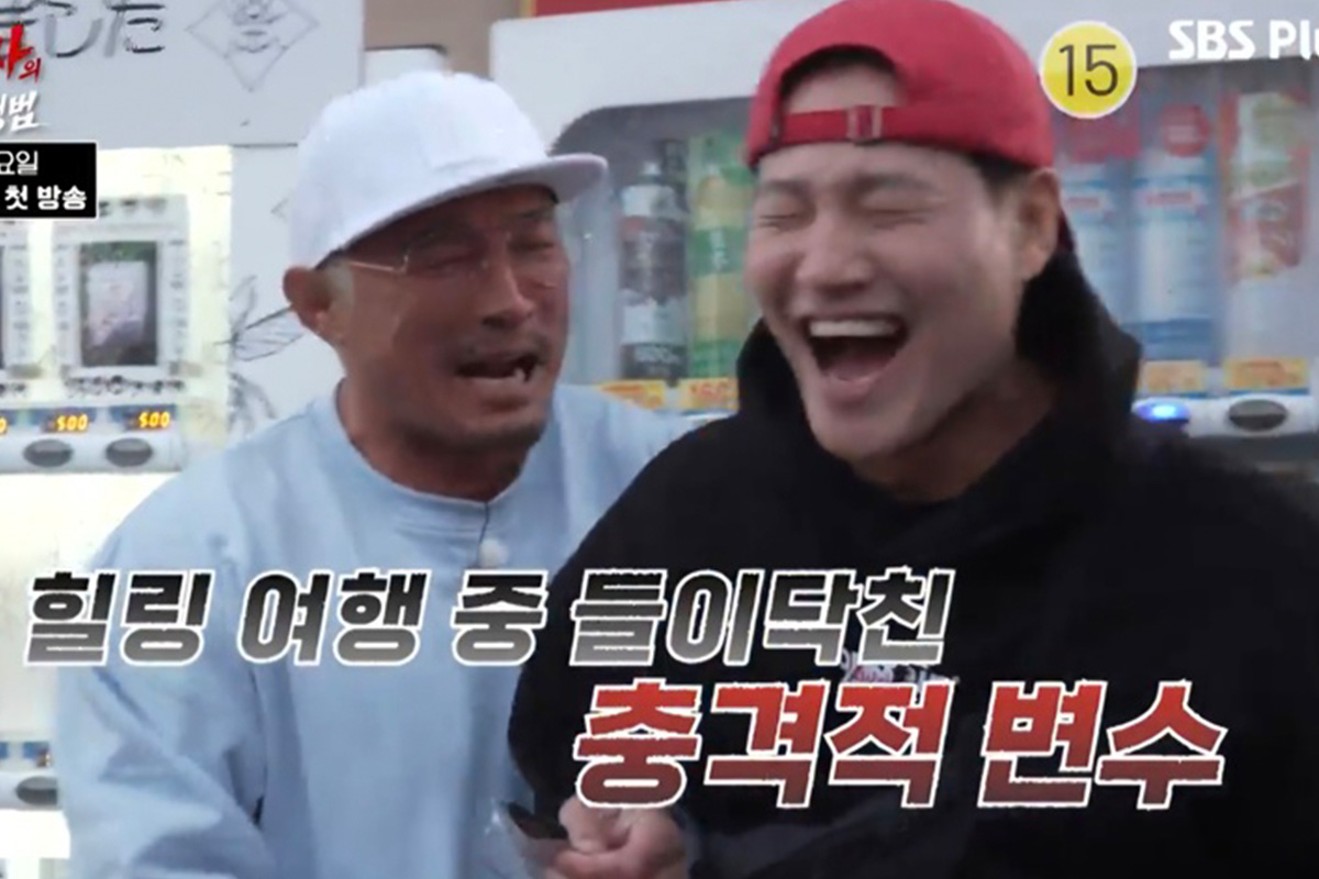 출처 : SBS Plus ‘상남자의 여행법’