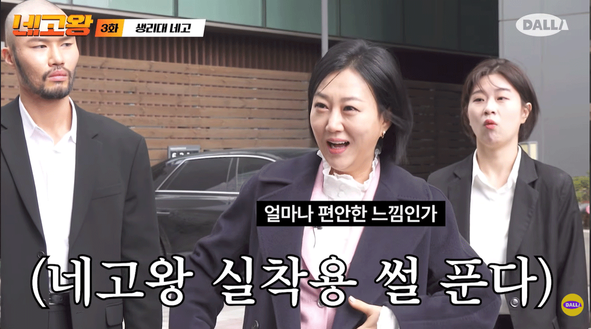출처 : 유튜브 채널 '달라 스튜디오'