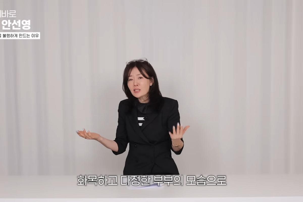 출처: 채널 '이게 바로 안선영' 캡쳐