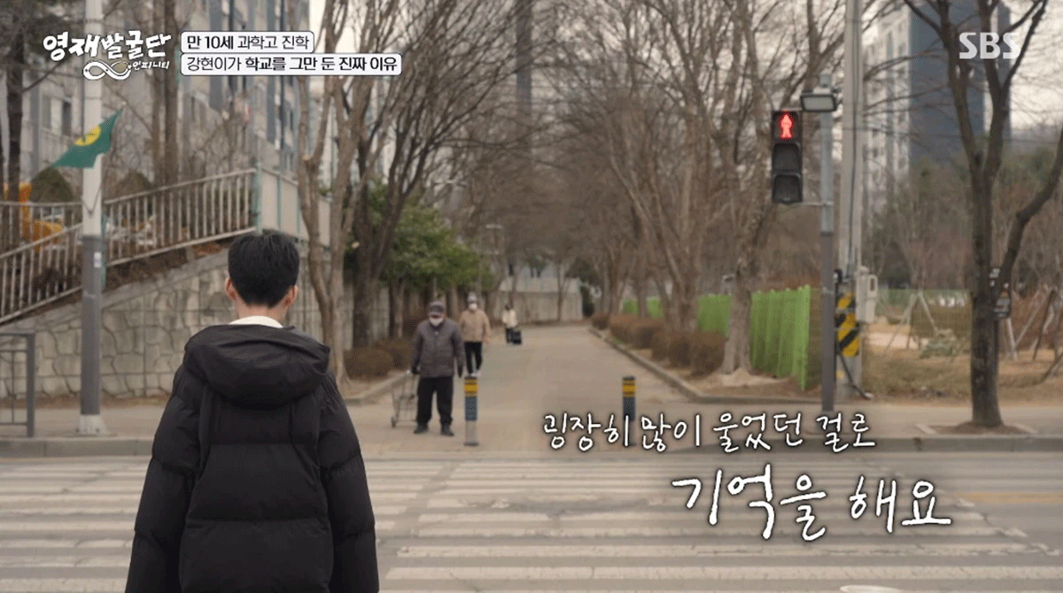 출처 : SBS '영재발굴단 인피니티'