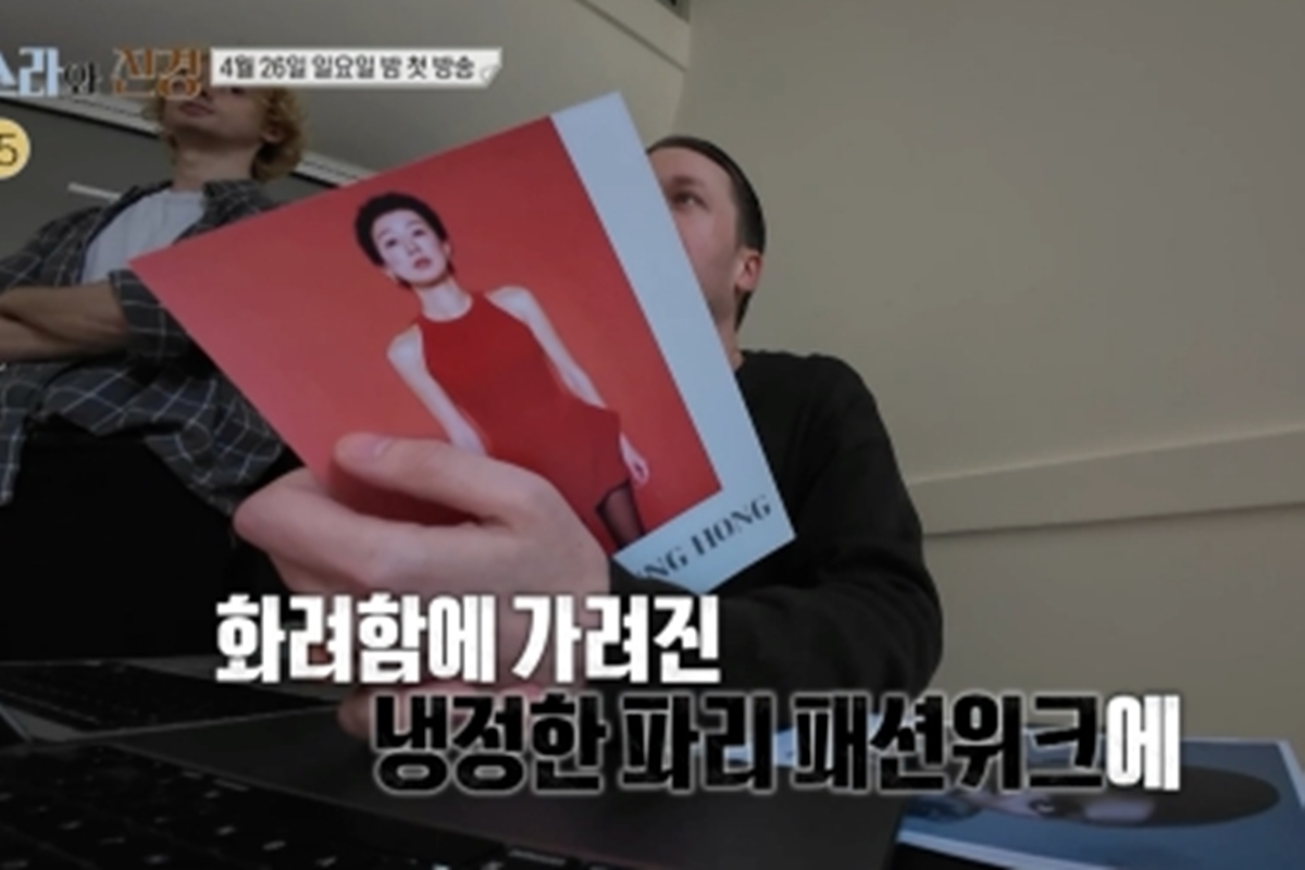 출처: MBC '소라와 진경'