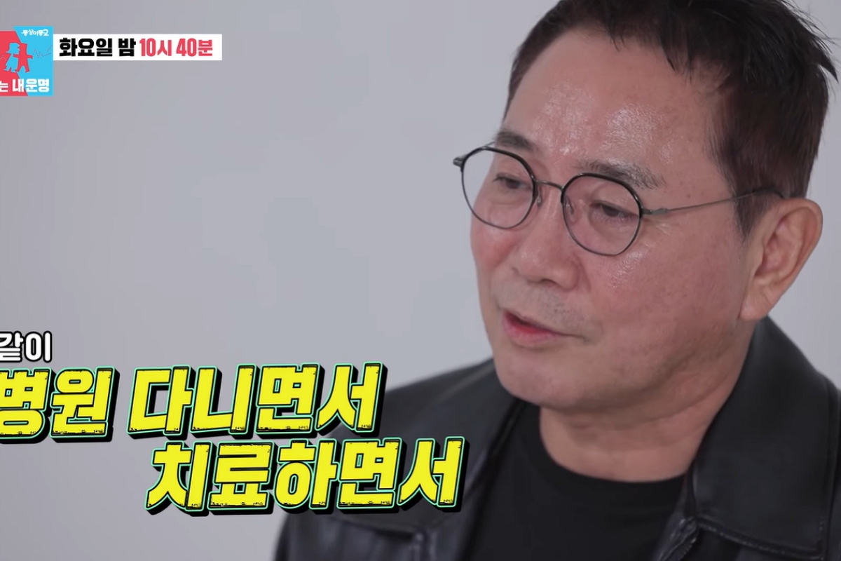 출처: SBS ‘동상이몽 시즌2 - 너는 내 운명' 캡처
