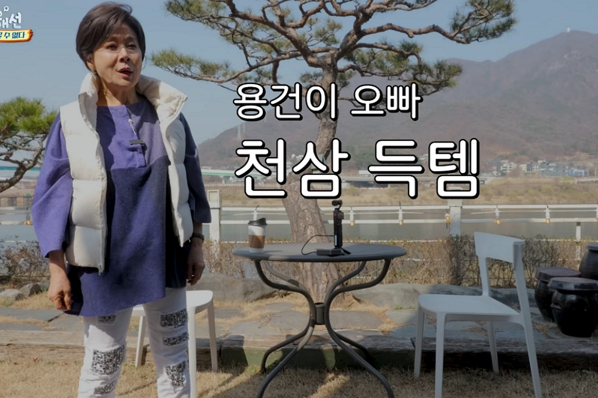 출처: 채널 '웬만해선 정수를 막을 수 없다' 캡쳐
