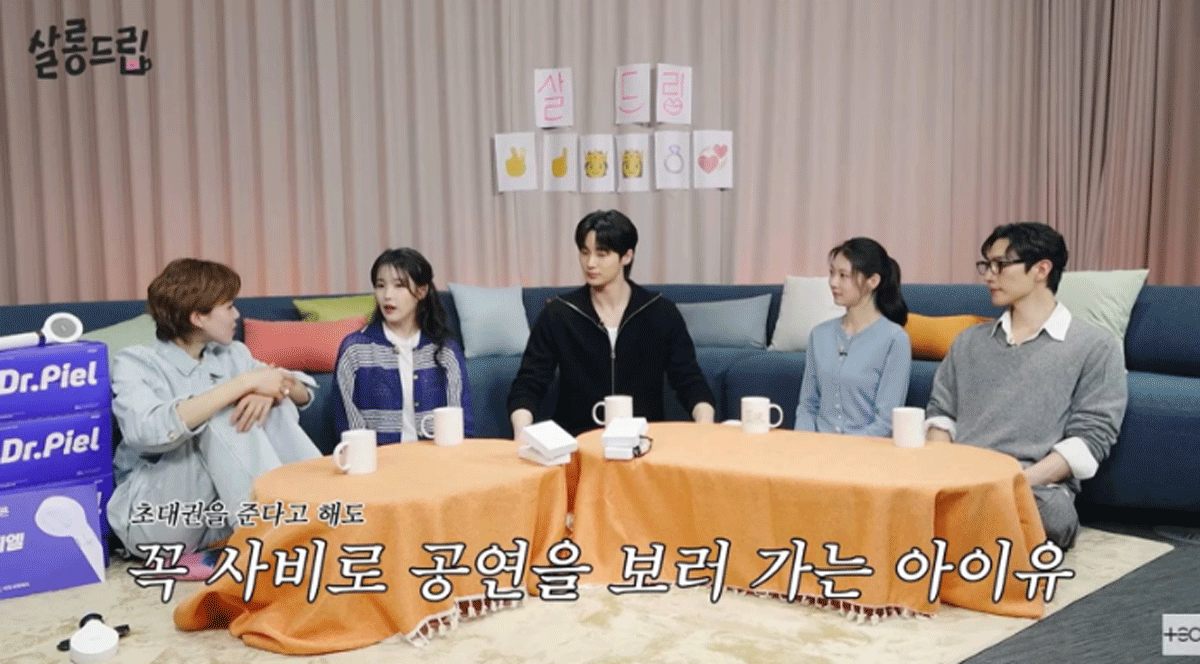 출처 : 유튜브 채널 'TEO 테오'
