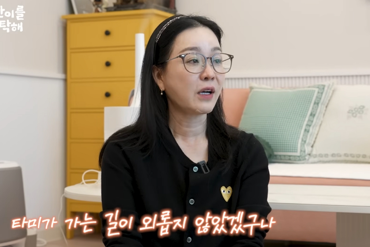 출처: 채널 '김정난' 캡쳐