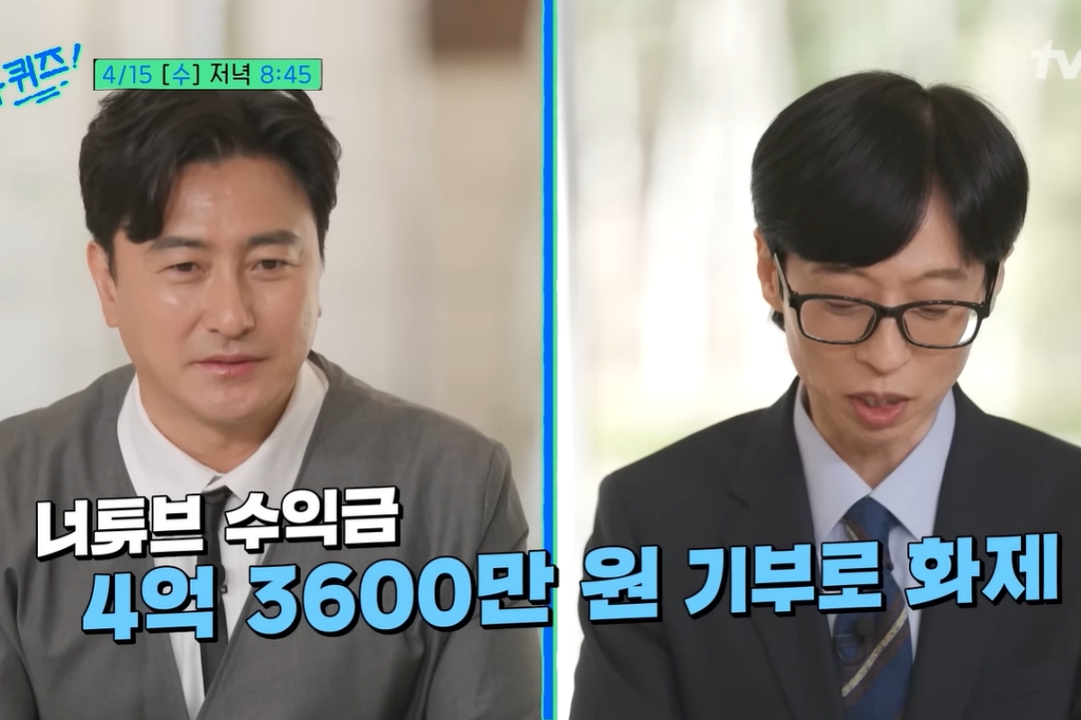 출처: tvN ‘유퀴즈 온 더 블럭’ 캡처
