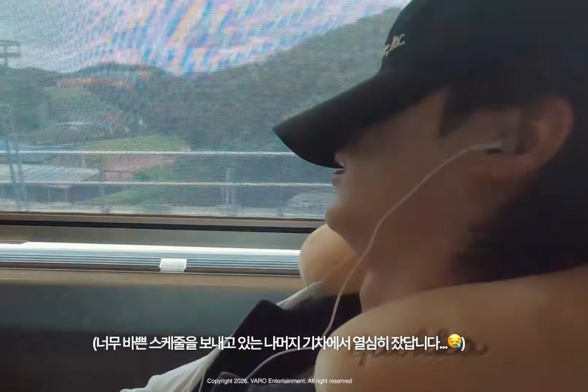 출처: 채널 'VARO Playlist' 캡쳐