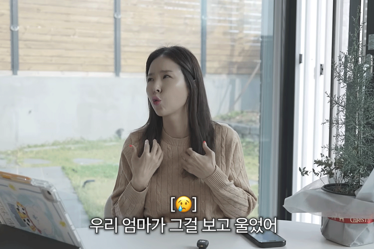 출처 : 유튜브 채널 '어떠신지?!?'