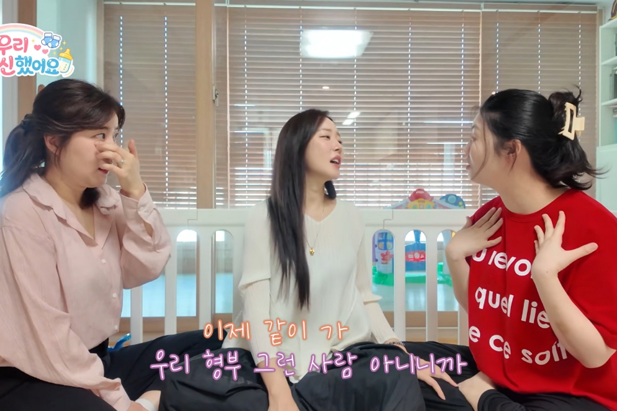 출처: 채널 'Go! 우리' 캡쳐