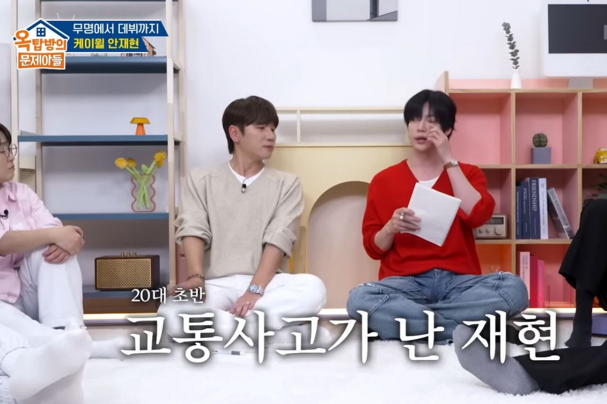 출처: 유튜브 채널 'KBS Entertain' 캡처