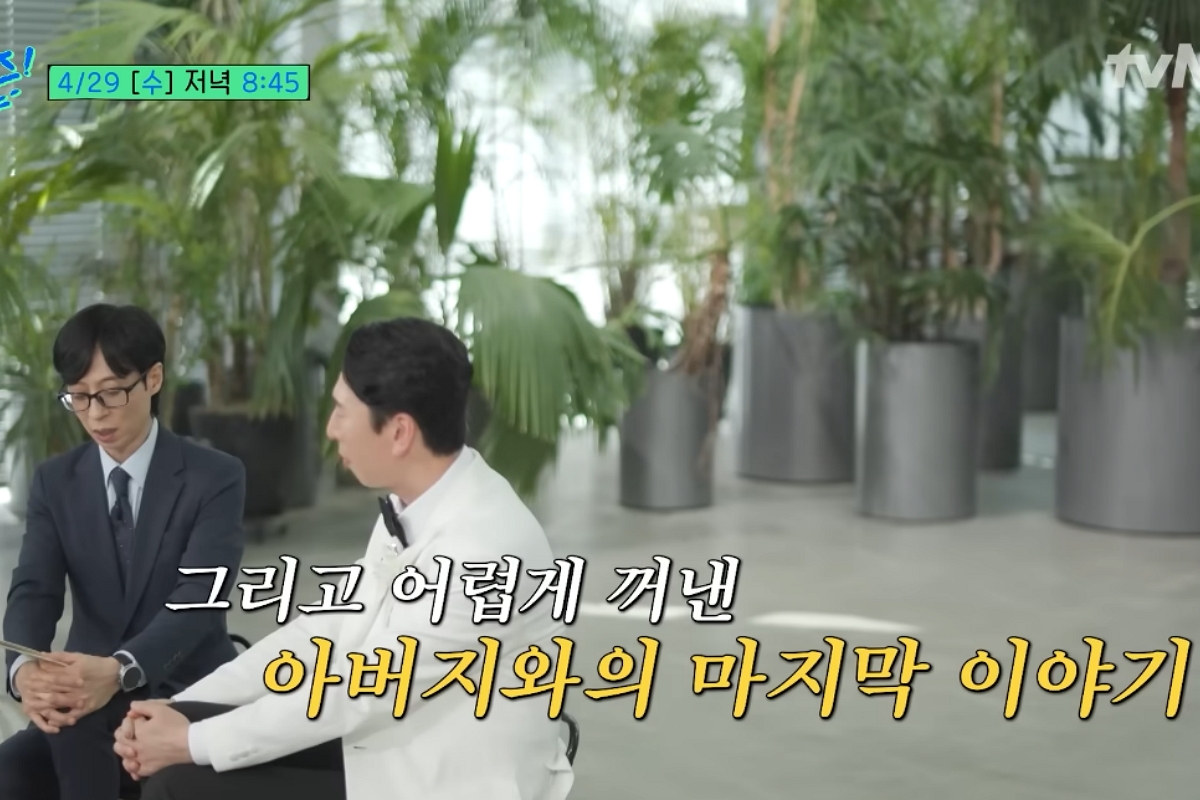 출처: tvN '유퀴즈 온 더 블럭' 캡쳐