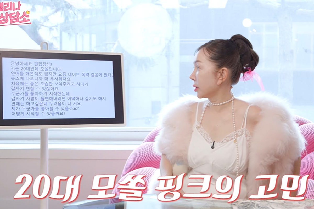출처 : 유튜브 '박준금 Magazine JUNGUM'